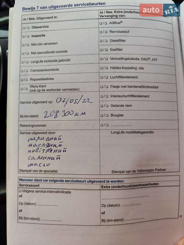 Универсал Volkswagen Golf 2014 в Львове