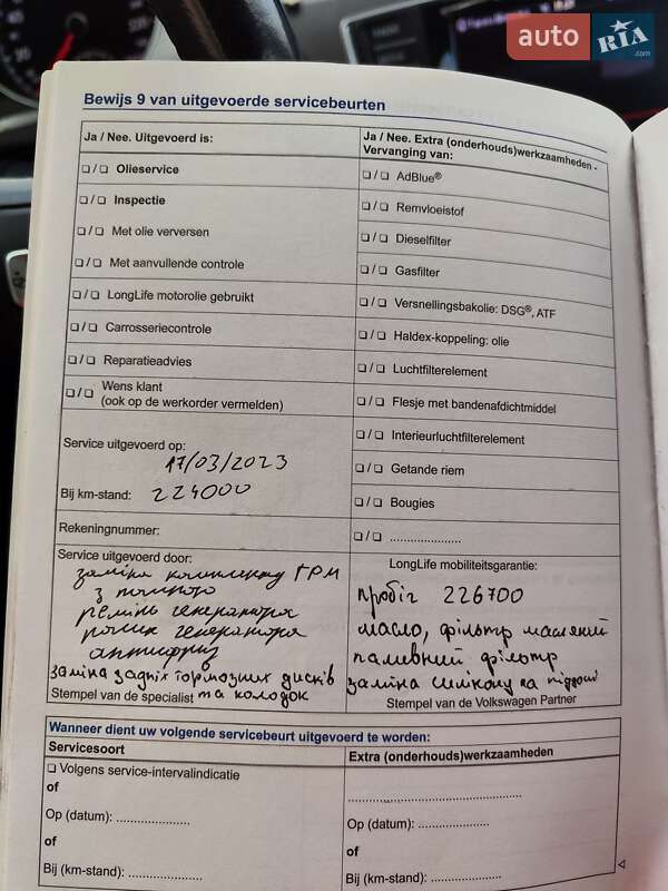 Универсал Volkswagen Golf 2014 в Львове