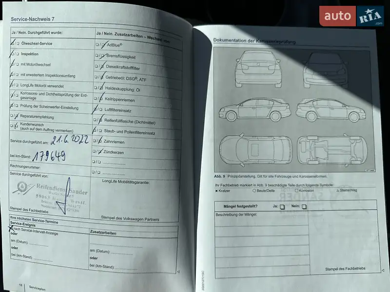 Універсал Volkswagen Golf 2015 в Лебедині документ