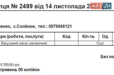 Хэтчбек Volkswagen Golf 2001 в 