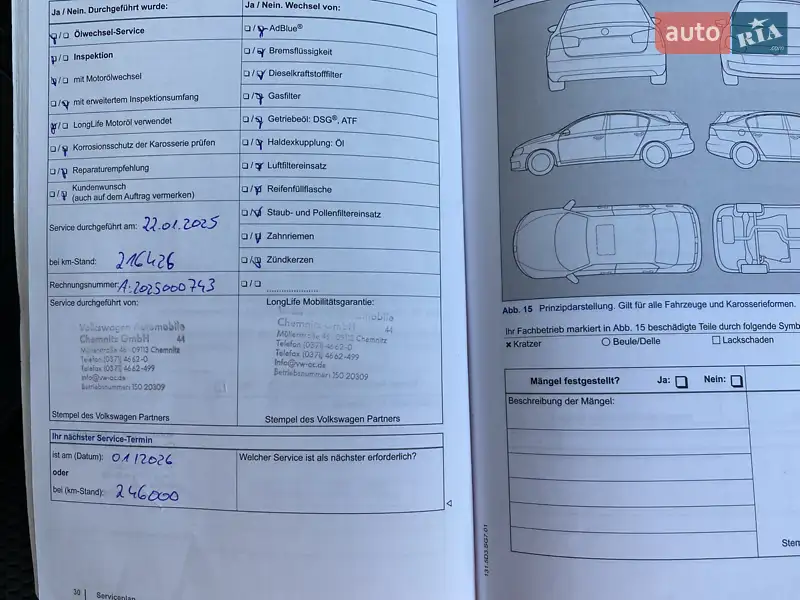 Хэтчбек Volkswagen Golf 2013 в Мукачево документ