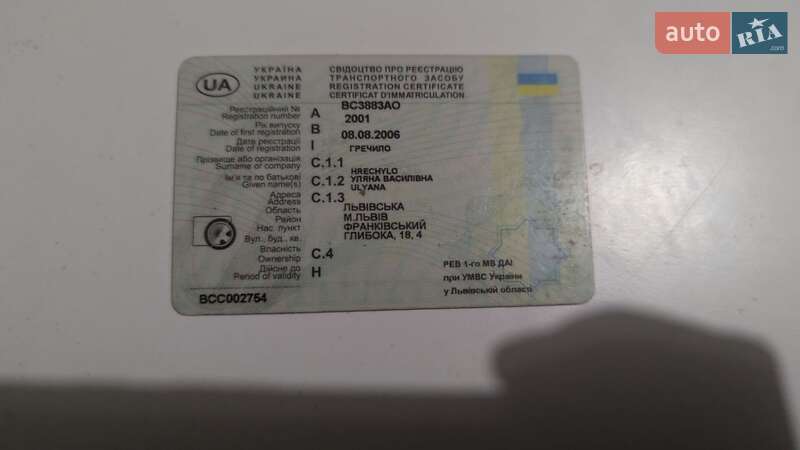 Хетчбек Volkswagen Golf 2001 в Києві