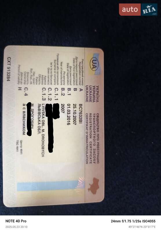 Хэтчбек Volkswagen Golf 2007 в Дрогобыче