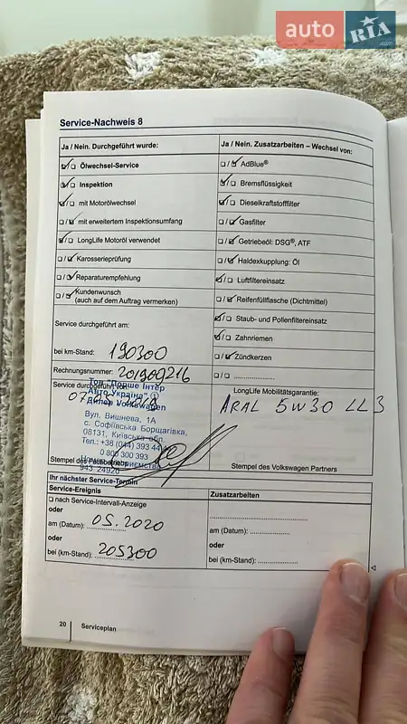 Универсал Volkswagen Golf 2014 в Киеве документ