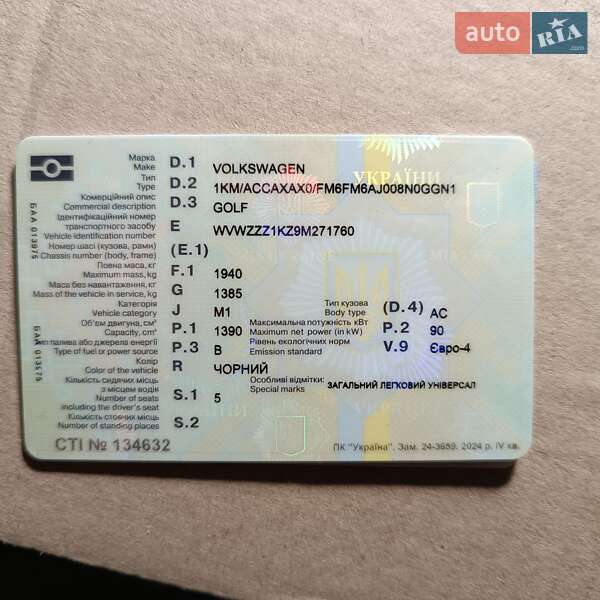 Універсал Volkswagen Golf 2008 в Хмельницькому