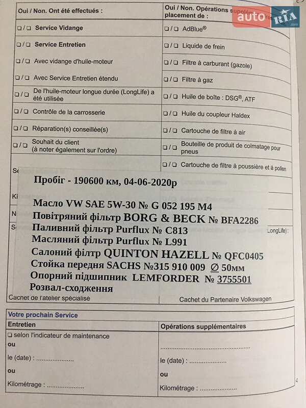 Универсал Volkswagen Golf 2014 в Львове