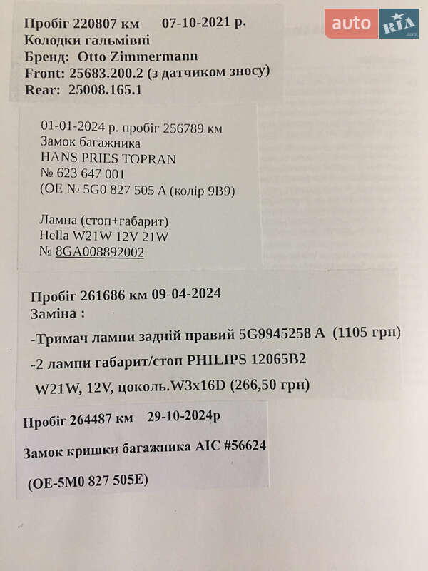 Универсал Volkswagen Golf 2014 в Львове