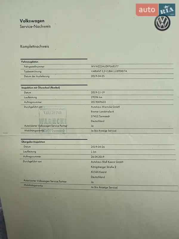 Універсал Volkswagen Golf 2019 в Вінниці документ