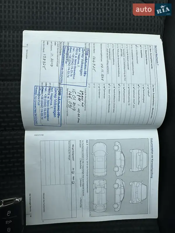Хэтчбек Volkswagen Golf 2015 в Киеве документ