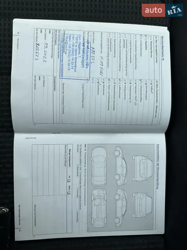 Хэтчбек Volkswagen Golf 2015 в Киеве документ