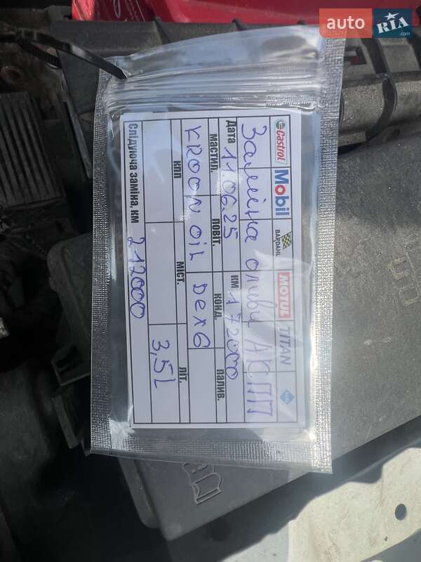 Универсал Volkswagen Golf 2019 в Белой Церкви фото 17 Универсал Volkswagen Golf 2019 в Белой Церкви