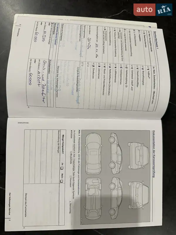 Універсал Volkswagen Golf 2015 в Львові документ