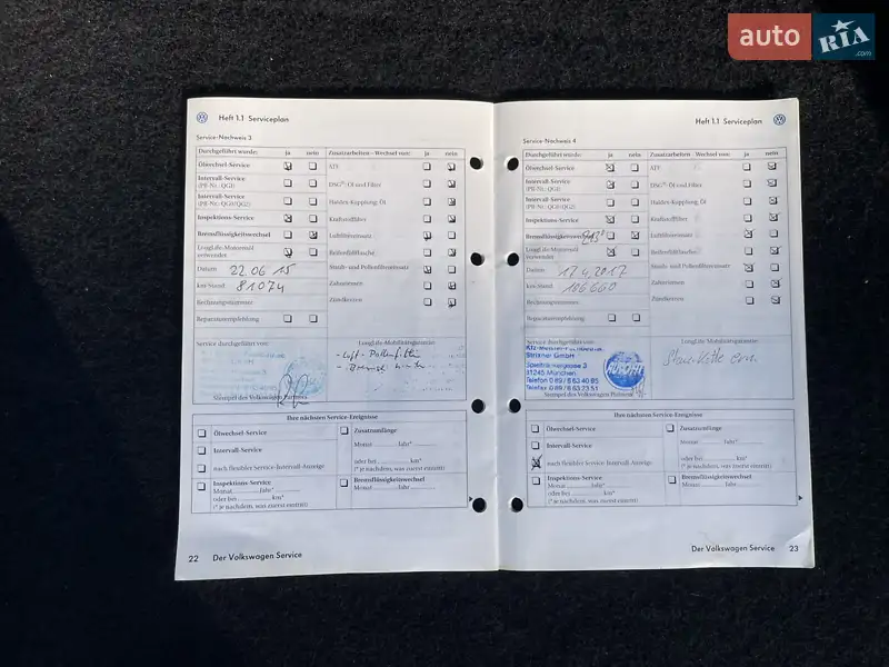 Універсал Volkswagen Golf 2009 в Луцьку документ