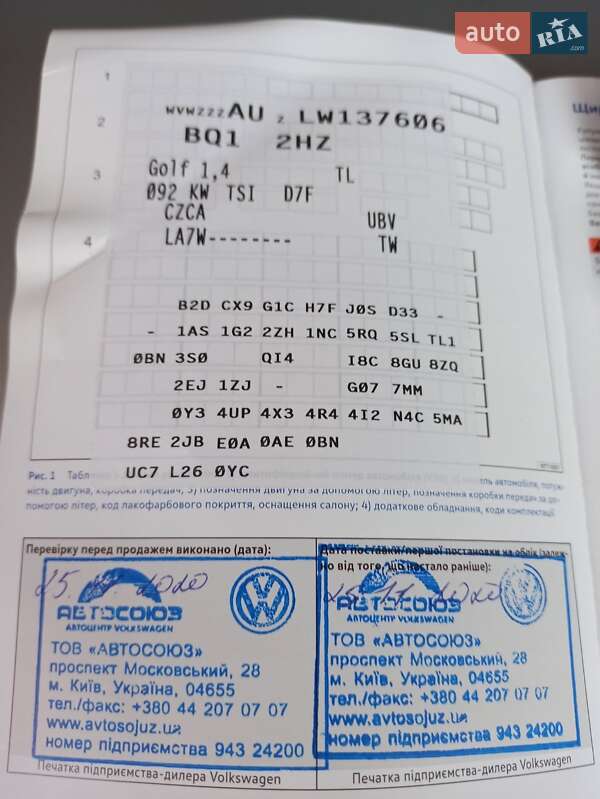 Хэтчбек Volkswagen Golf 2020 в Хмельницком