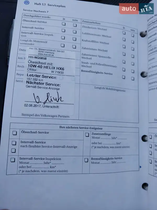 Хетчбек Volkswagen Golf 2005 в Сумах документ