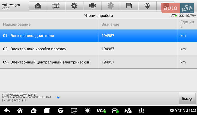 Универсал Volkswagen Golf 2021 в Киеве
