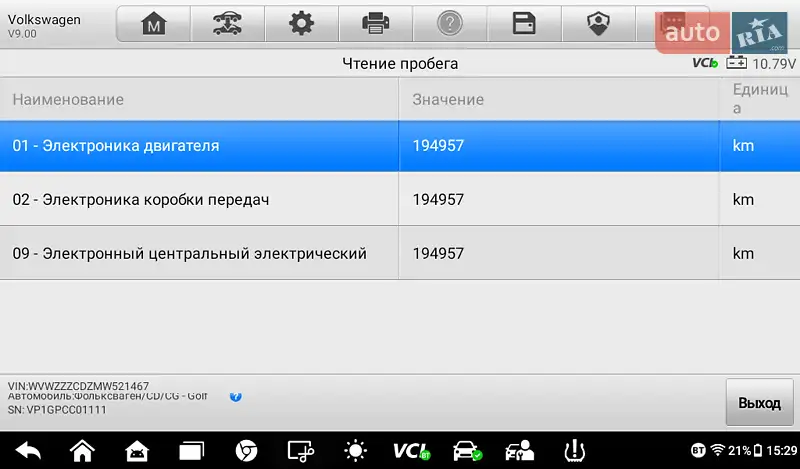 Универсал Volkswagen Golf 2021 в Киеве документ