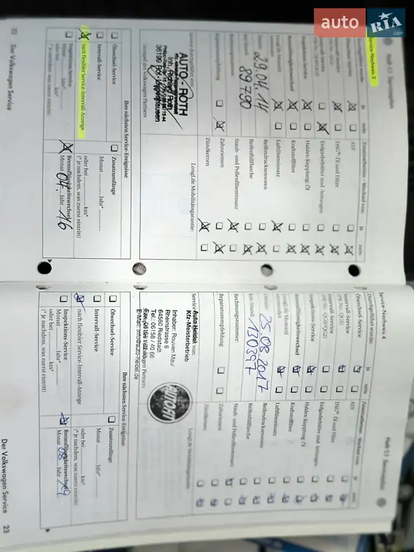 Хетчбек Volkswagen Golf 2008 в Самборі документ