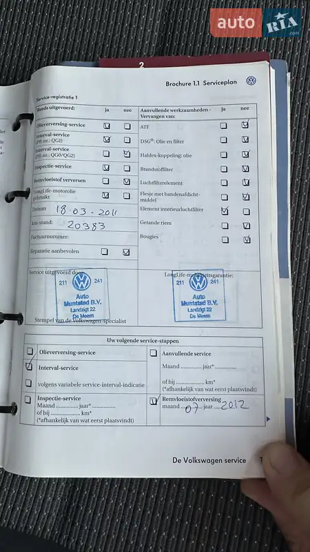 Універсал Volkswagen Golf 2009 в Бершаді документ