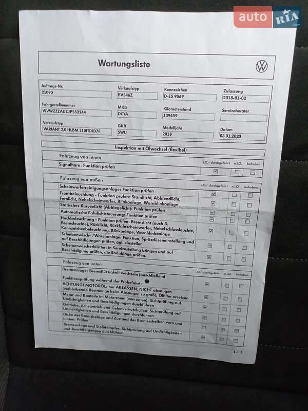 Универсал Volkswagen Golf 2017 в Ужгороде