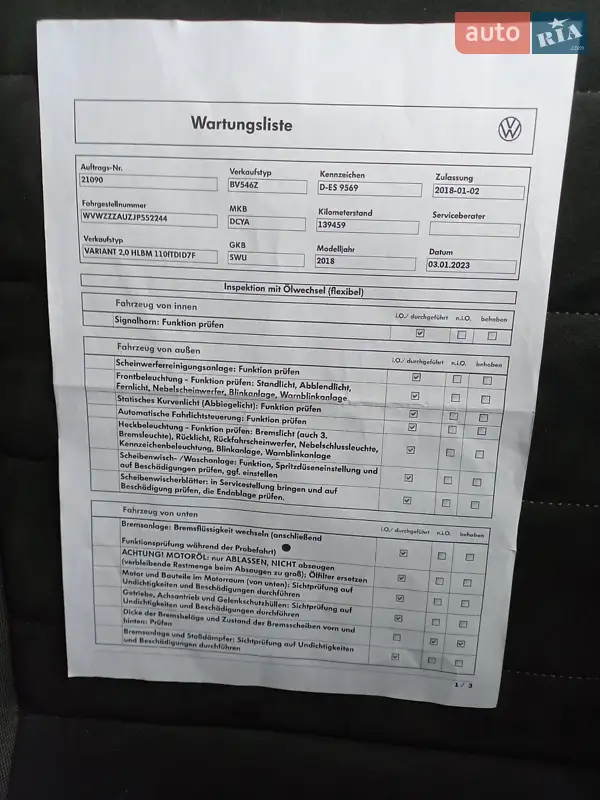 Универсал Volkswagen Golf 2017 в Ужгороде документ