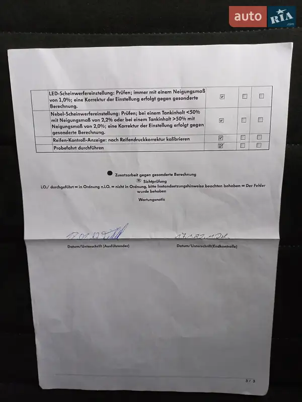 Универсал Volkswagen Golf 2017 в Ужгороде документ