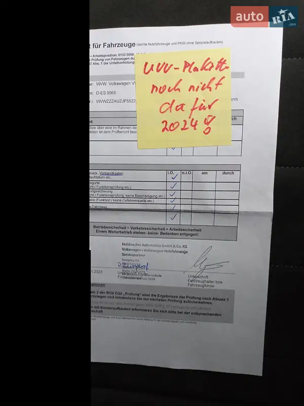 Универсал Volkswagen Golf 2017 в Ужгороде документ