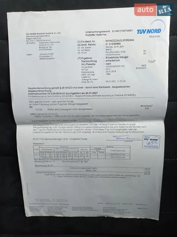 Универсал Volkswagen Golf 2017 в Ужгороде документ