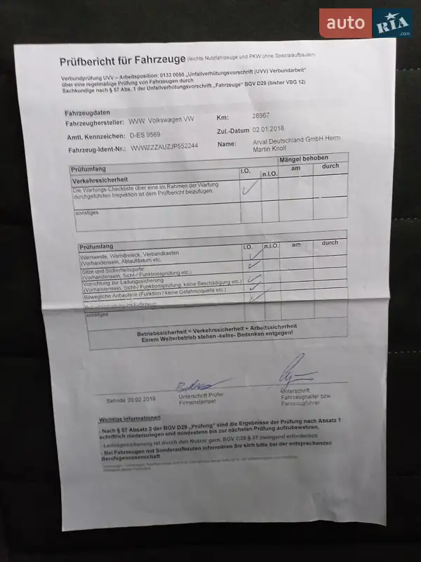 Универсал Volkswagen Golf 2017 в Ужгороде документ