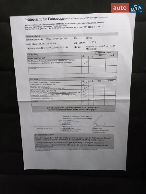 Универсал Volkswagen Golf 2017 в Ужгороде документ