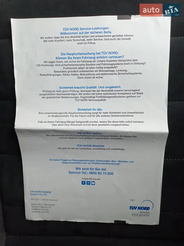 Универсал Volkswagen Golf 2017 в Ужгороде документ