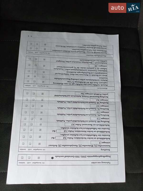 Универсал Volkswagen Golf 2017 в Ужгороде