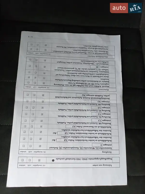 Универсал Volkswagen Golf 2017 в Ужгороде документ