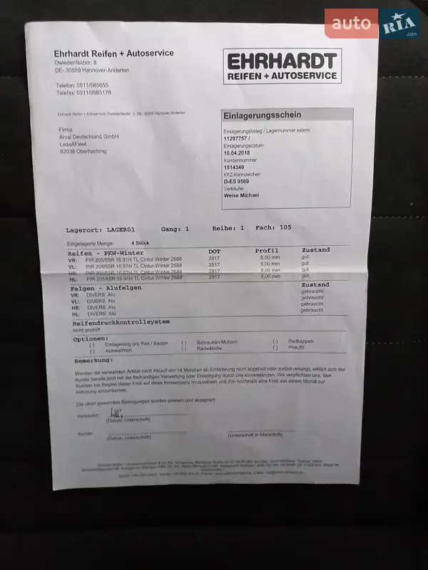 Универсал Volkswagen Golf 2017 в Ужгороде документ