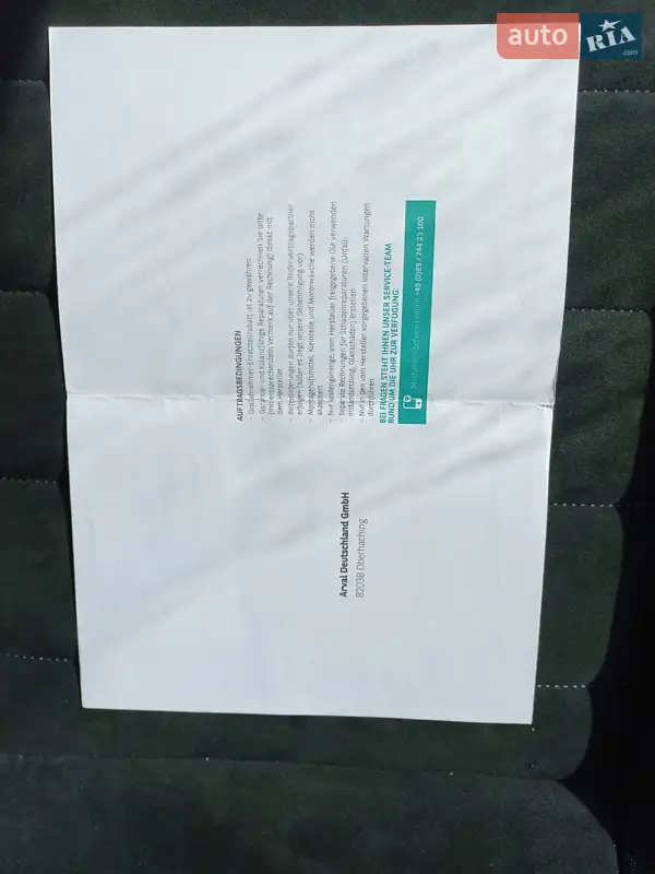 Универсал Volkswagen Golf 2017 в Ужгороде документ