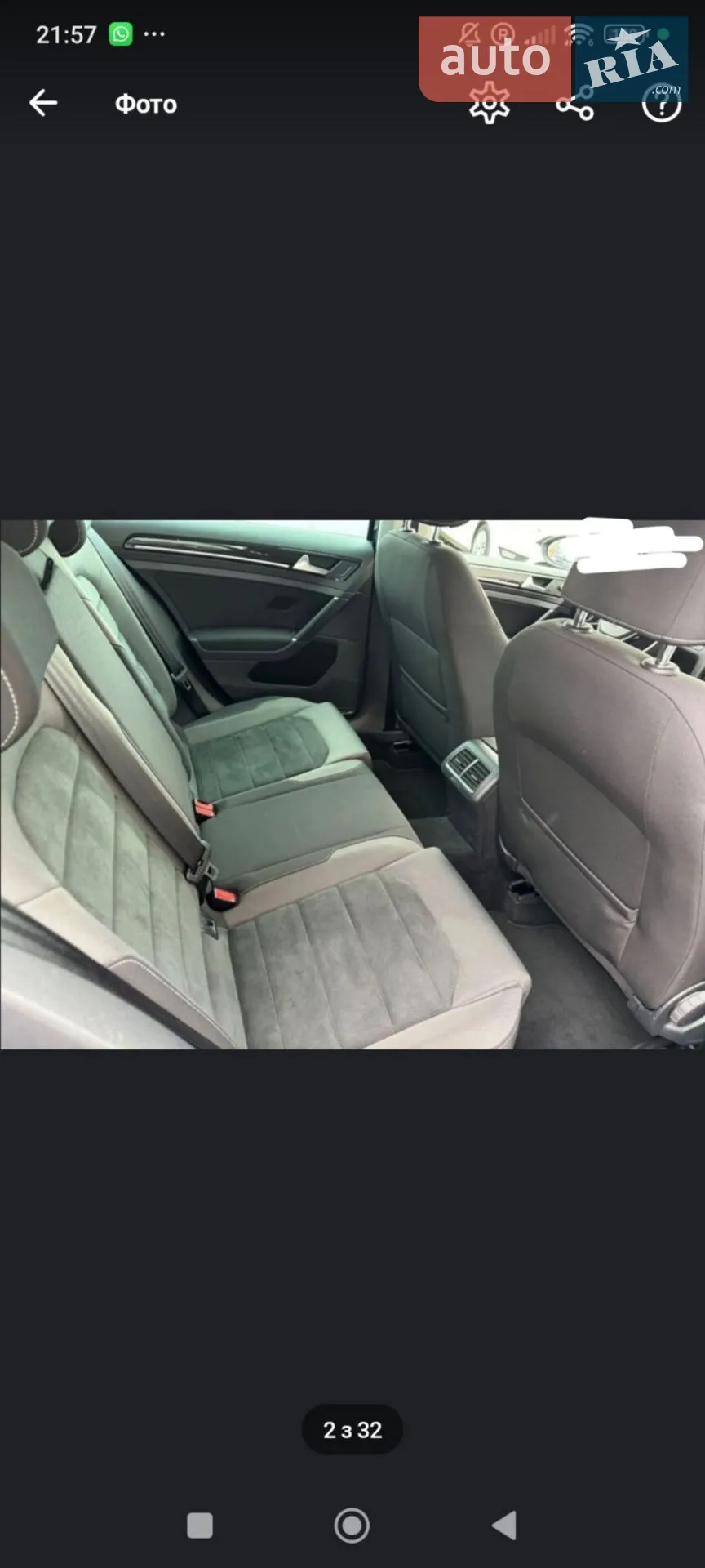 Volkswagen Golf 2017 VIN WVWZZZAUZJP552244 фото оголошення 88 з 120