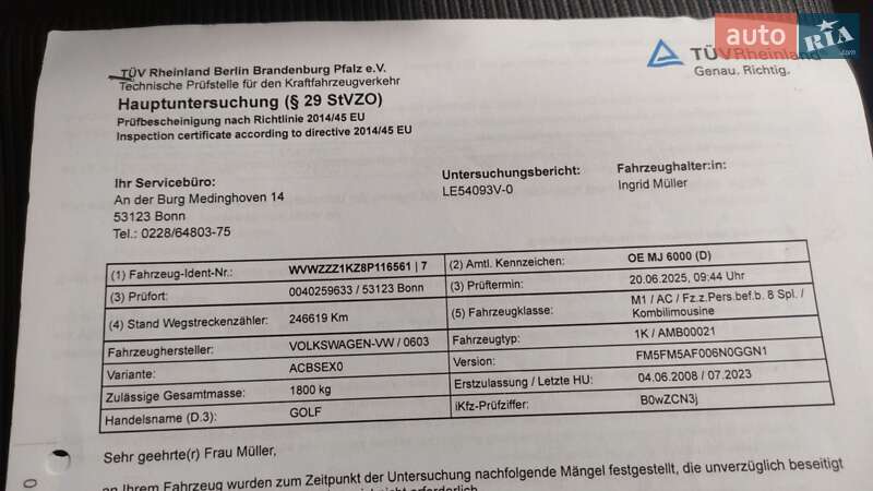 Хетчбек Volkswagen Golf 2008 в Полтаві