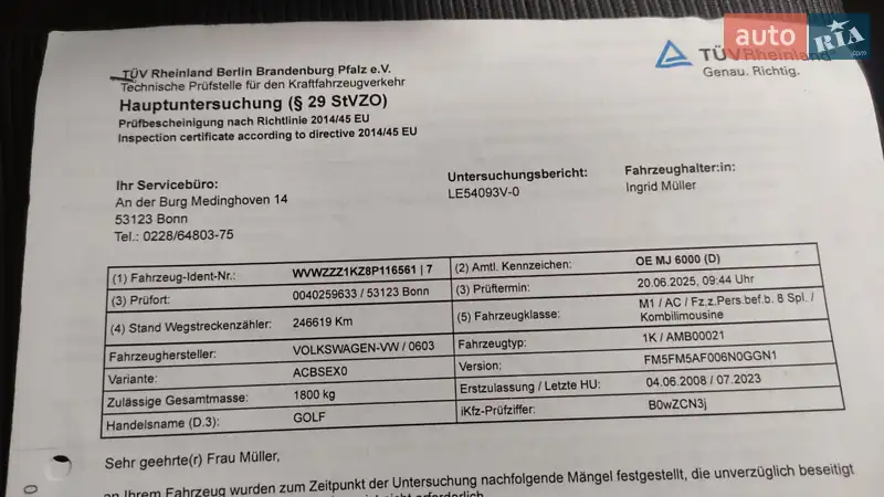 Хетчбек Volkswagen Golf 2008 в Полтаві документ