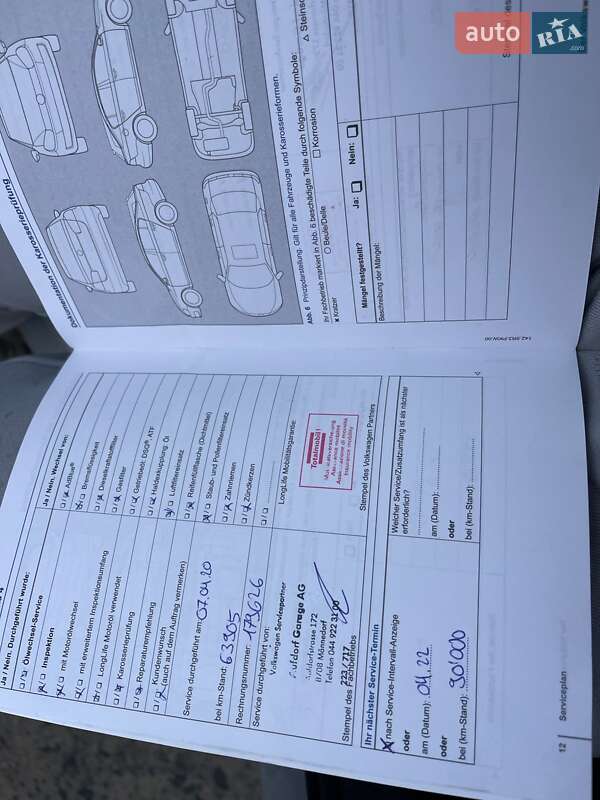 Універсал Volkswagen Golf 2014 в Ужгороді фото 38 Універсал Volkswagen Golf 2014 в Ужгороді