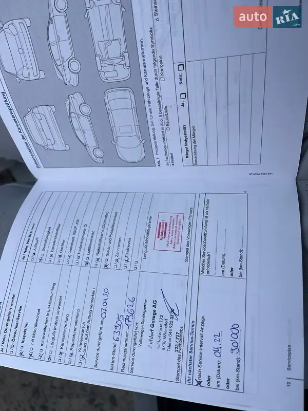 Універсал Volkswagen Golf 2014 в Ужгороді документ 6 фото Універсал Volkswagen Golf 2014 в Ужгороді документ