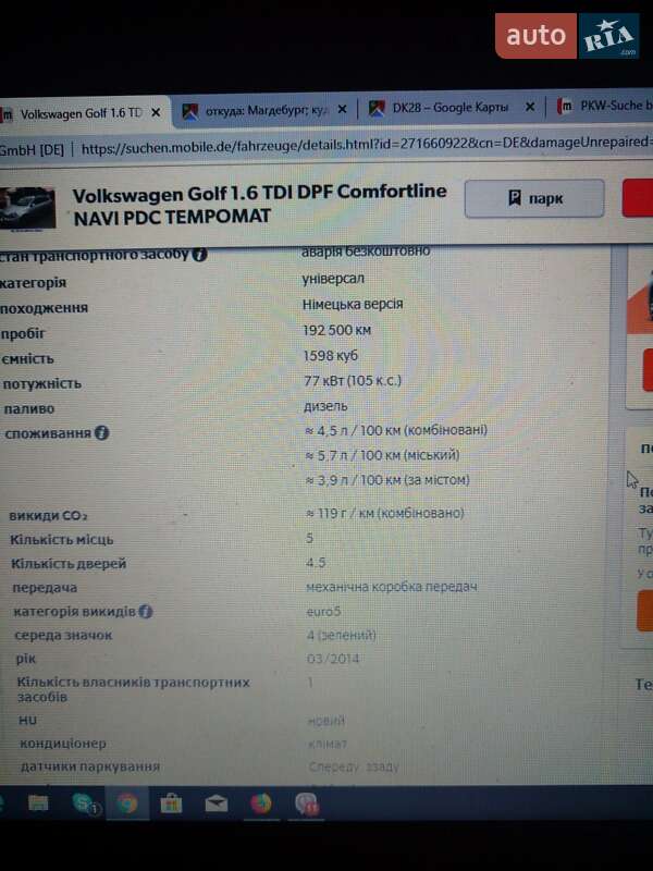 Универсал Volkswagen Golf 2013 в Львове фото 17 Универсал Volkswagen Golf 2013 в Львове