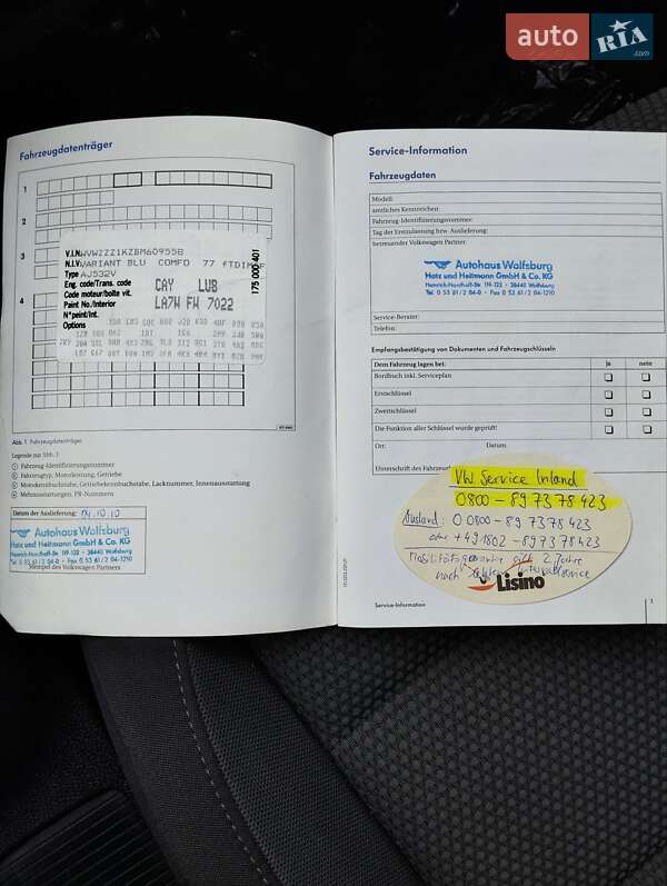 Универсал Volkswagen Golf 2011 в Луцке фото 39 Универсал Volkswagen Golf 2011 в Луцке