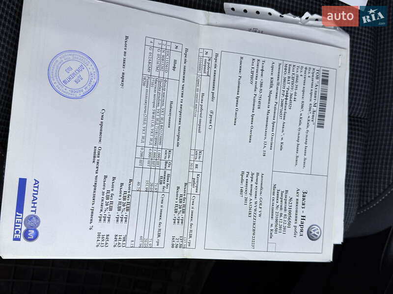Хэтчбек Volkswagen Golf 2011 в Одессе