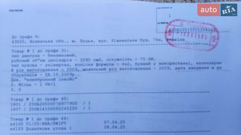 Универсал Volkswagen Golf 2009 в Чернигове фото 49 Универсал Volkswagen Golf 2009 в Чернигове