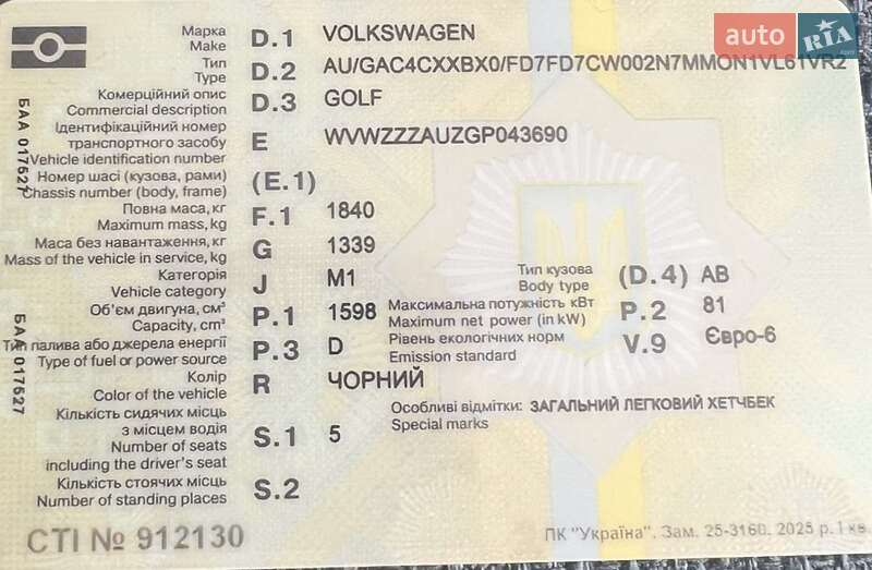 Хэтчбек Volkswagen Golf 2015 в Тернополе