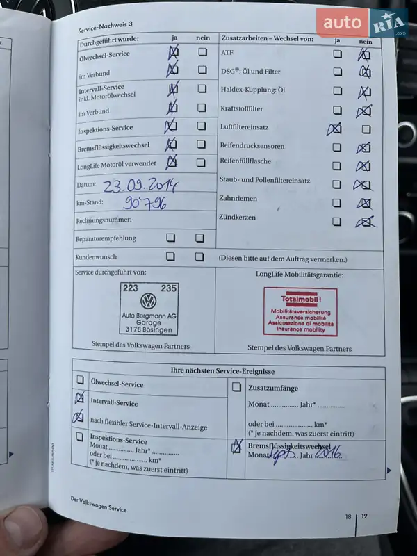 Універсал Volkswagen Golf 2010 в Луцьку документ