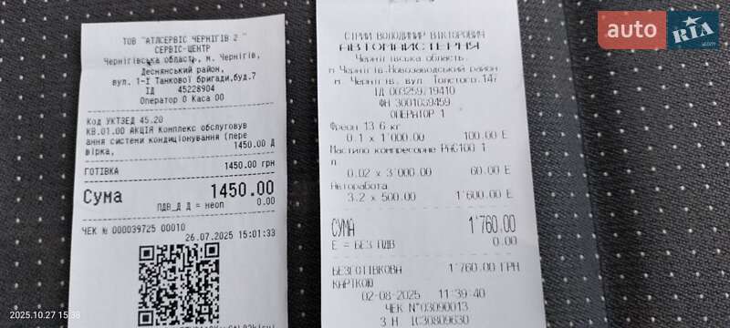 Универсал Volkswagen Golf 2002 в Чернигове фото 48 Универсал Volkswagen Golf 2002 в Чернигове