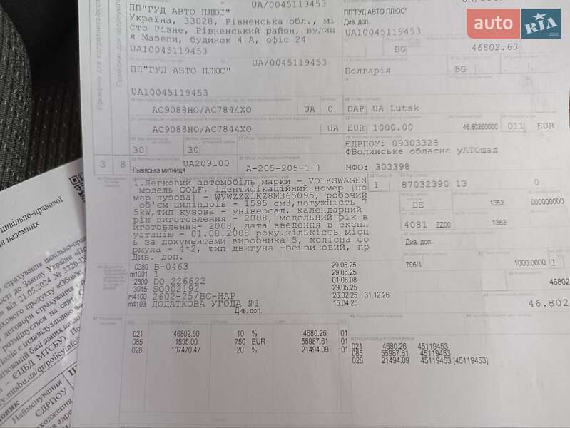 Универсал Volkswagen Golf 2008 в Дубно фото 38 Универсал Volkswagen Golf 2008 в Дубно