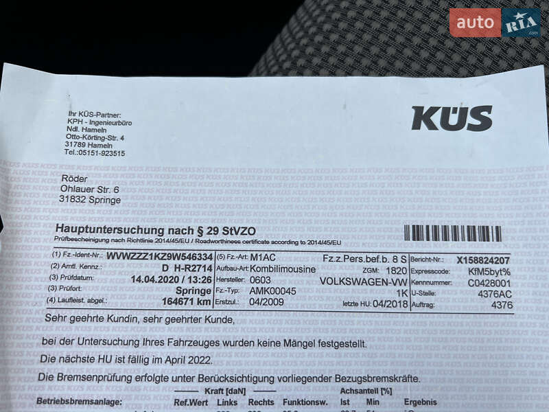 Хэтчбек Volkswagen Golf 2009 в Ровно