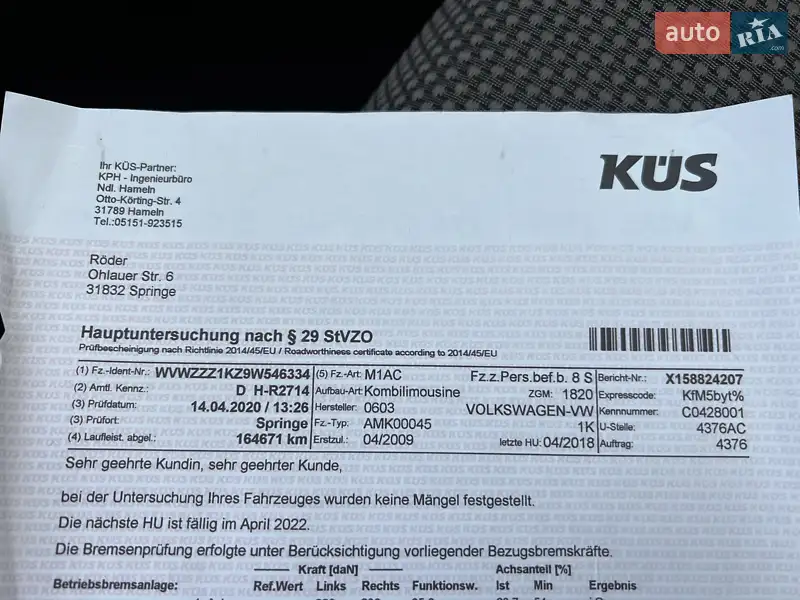 Хэтчбек Volkswagen Golf 2009 в Ровно документ